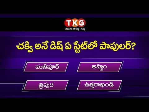 Food puzzle, unknown food facts - 1