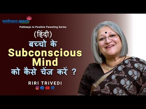 How to Reprogram your Child's Subconscious Mind ? | Riri Trivedi | Wellness Space
