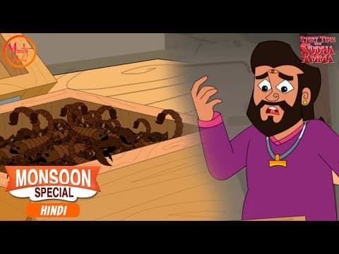 Monsoon Special Compilation Best Hindi Moral Stories | Story Time With Sudha Amm | 02