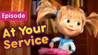Masha and the Bear | At Your Service