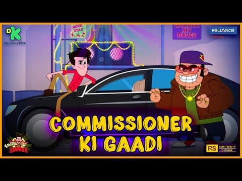 Dheemi Raftaar Ki Chaal! 🚨 Commissioner Ki Gaadi Gayab | Smashing Simmba | Reliance Animation