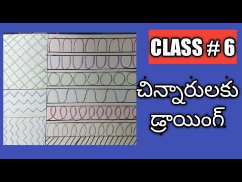 Kids drawing in telugu | how to practice patterns