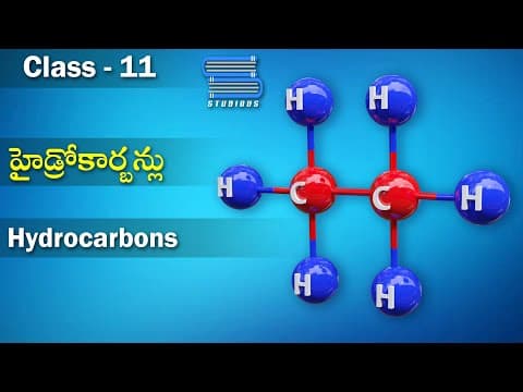హైడ్రోకార్బన్లు - Introduction to Hydrocarbons and its Classification