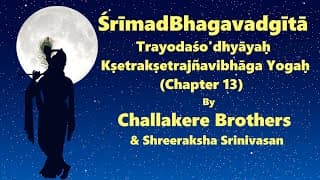 SrimadBhagavadGita | Chapter 13-Kṣetrakṣetrajñavibhāga Yogaḥ