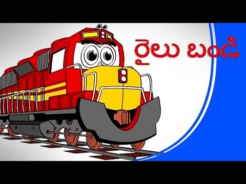 Railu bandi song