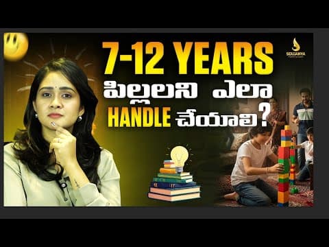 🎯 How to Handle 7-12 Years Kids | Parenting Tips in Telugu | Soujanya Parenting Coach | In Telugu