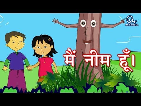 Hindi Animated Story - Main Neem Hu | मैं नीम नीम हूँ | I am Neem