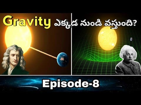 What Is Gravity In Telugu? Where Does Gravity Come From? | The Story Of Black Holes |Ep-08|