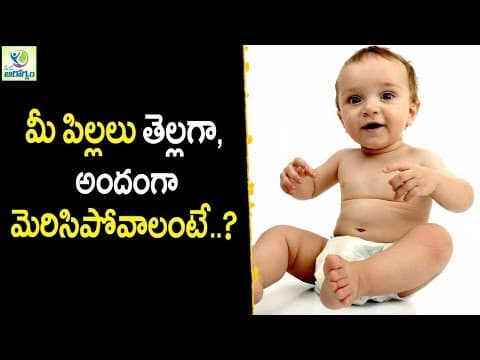 How to make baby skin fair