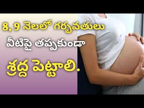 Baby head down position - baby head down position symptoms - baby cephalic position -  vertex position