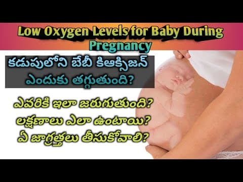Low oxygen levels for babies during pregnancy - pregnancy care