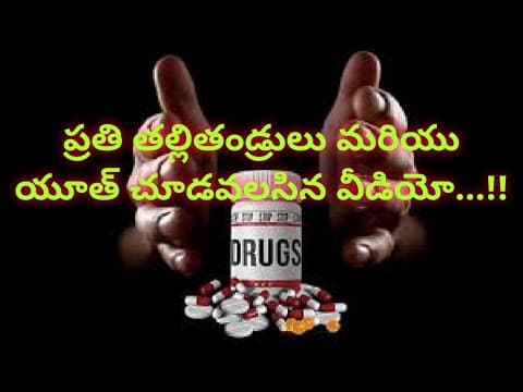 How to control Drugs In Youth in Telugu | Alcohol and Drugs awareness In Telugu 