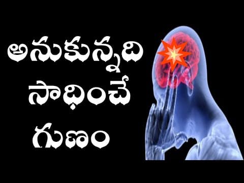 మీలో దాగి ఉన్న శక్తిని రోజూ ఇలా activate చేయండి-subconscious mind reprogramming techniques