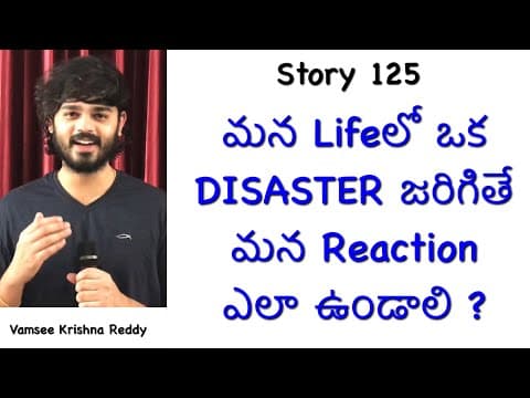 Story 125 | Mana Lifelo Oka Disater Jarigithe Mana Reaction Ela Undaali ? | Vamsee Krishna Reddy