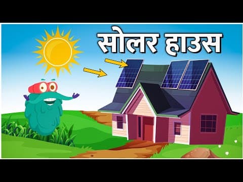 इन्वेंशन ऑफ़ सोलर हाउस | Solar House In Hindi | Dr.Binocs Show | Educational Videos For Kids