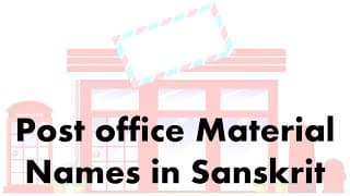 Post office Material Names in Sanskrit ~ Sanskrit Dictionary ~ Sanskrit Names
