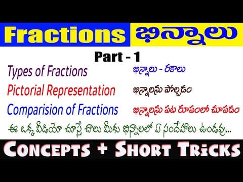 Fractions - All Concepts and Short Tricks in English as well as Telugu I Types of Fractions I Ramesh