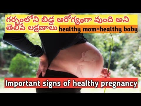 ఆరోగ్యకరమైన తల్లి=ఆరోగ్యకరమైన బిడ్డ/Important signs of healthy pregnancy/pregnancy tips