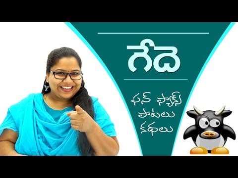 Buffalo Animal Facts for Kids in Telugu 