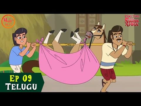 అలసిపోయిన గుర్రం | EP 09 | Story Time with Sudha Amma | Telugu Story | Sudha Murty