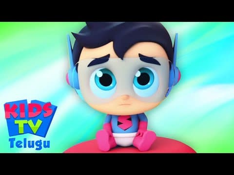 జానీ జానీ అవును పాపా | Jānī jānī avunu pāpā | Johnny Johnny Yes Papa | Super Supremes Telugu Balgeet