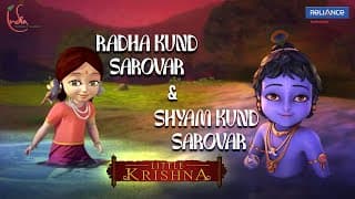 The Divine Story of Shyam Kund & Radha Kund