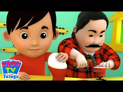 Cobbler Cobbler, పాత మక్డోనాల్డ్  More Telugu Rhymes for Kids