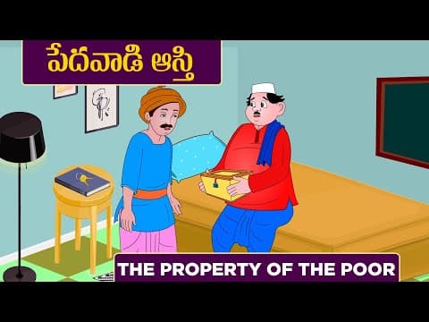 POOR MAN  -  Moral Values Stories in Telugu & ENGLISH