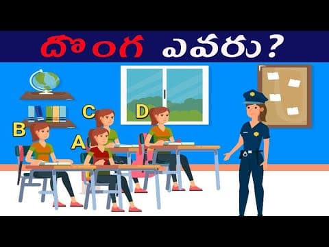 Riddles In Telugu | Riddles in Telugu With Answers | epi #12 | Think Deep Riddles