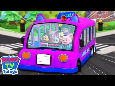 Wheels on the Bus Song in Telugu, బస్సులో చక్రాలు, Bus Rhyme for Babies, Telugu Kids Rhyme