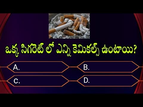 Telugu interesting gk questions and answers #general knowledge #general knowledge #unknown facts