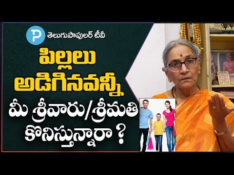 Should you buy everything that your child asks for? dr anantha lakshmi tips