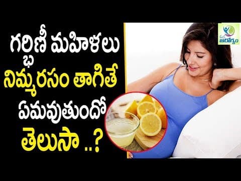 Is it safe to drink lemon water while pregnant - health tips in telugu