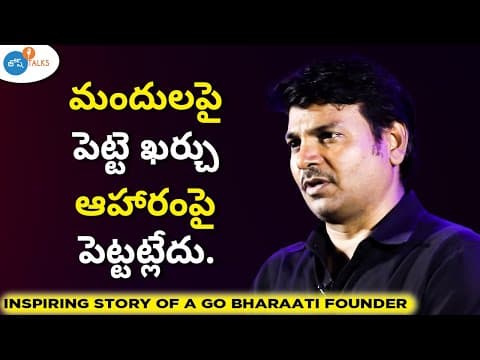 మన Hard work మీద Confidence ఉంటే Success అవుతాము | Sridhar Iriventi | Josh Talks Telugu