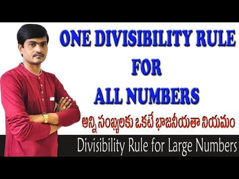 One Divisibility for all Numbers I Divisibility rule for Large Numbers I Easy Divisibility Trick