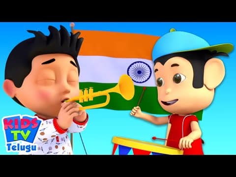 Hum Bharat Ke Bacche Song, హం భారత్ గురించి, Rashtriya Geet and Telugu Son