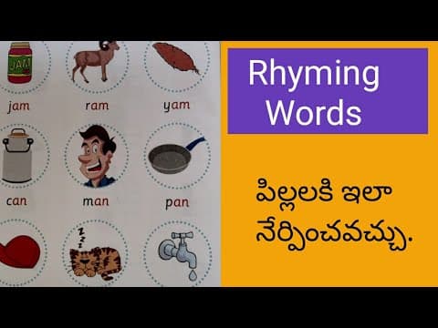 How to teach rhyming words for kids - rhyming words activities - telugu