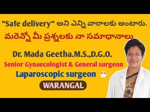 ఎన్ని వారాలకు డెలివరీ చేసుకుంటే safe delivery అంటారు -  dr.mada geetha