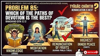 Problem 85: Which of the paths of devotion is the best?‪@BhagavadGita_problemstosolutio