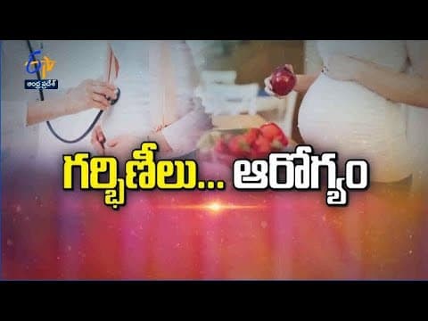 Care During Pregnancy