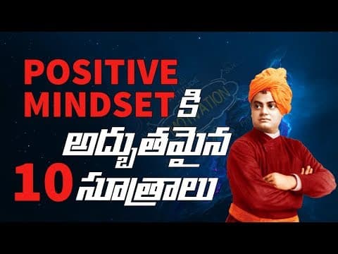 Success - swamy vivekananda  words in telugu