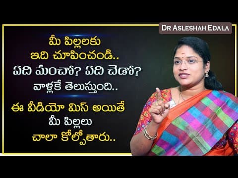 Dr Asleshah : Teach Your Children What Is Good And What Is Bad