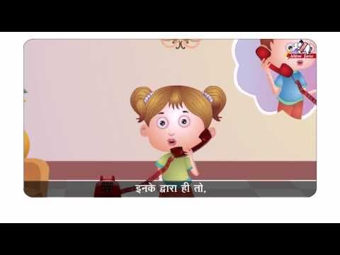 Telephone hindi rhymes for kids