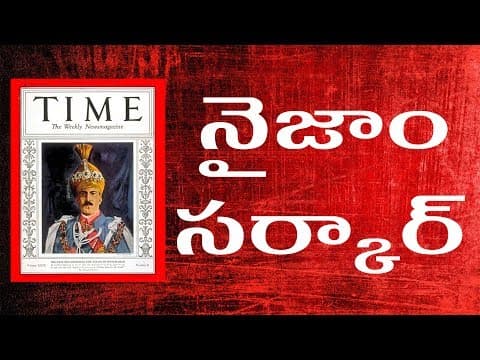 Mir Osman Ali Khan Asaf Jah VII | History | Nizam Nazar | నిజాం కు నజర్
