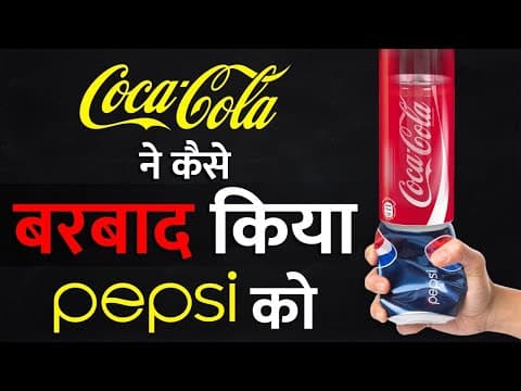 How Coca Cola Destroyed its competitor with his brilliant strategies | the willpower star