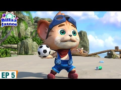 चलो Football खेलते हैं - Billa Jasoos in Hindi | Kids | S4 | Ep - 5