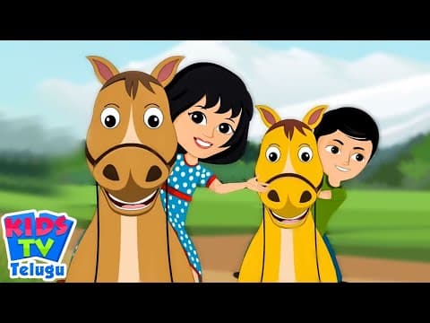 Chal Chal Gurram, ఒక లావు ఏనుగు, Chitti Chilakamma  Collection of Telugu Kids Poems