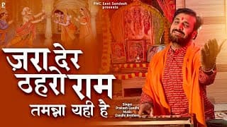 Learn & Chant Gunatraya Vibhaga Yogawith Lyrics |Chapter 14| Srimad Bhagavad Gita | T S Ranganathan