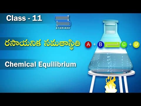 రసాయనిక సమతాస్థితి – Chemical equilibrium | Chemistry Telugu
