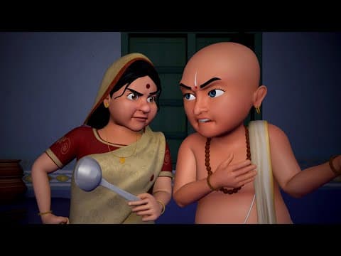 విత్తన రహిత వంకాయలు - Special Dish | Tenali Rama Stories in Telugu | Infobells